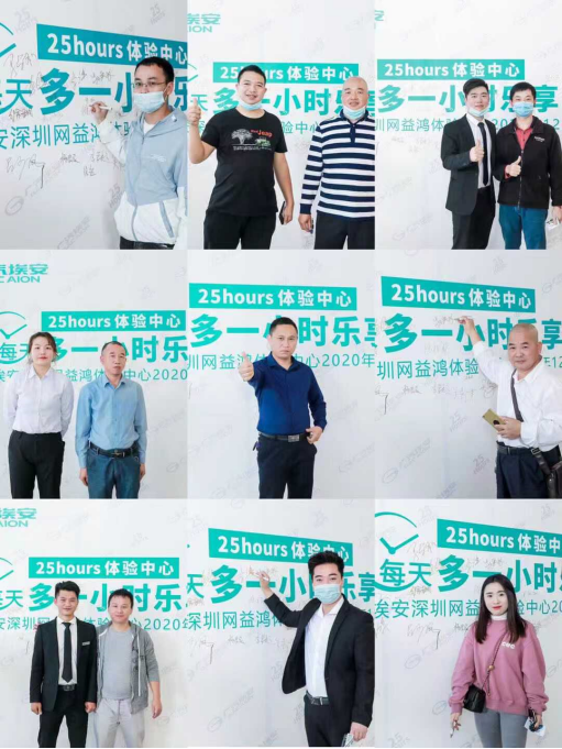 深圳网益鸿开业通稿605.png