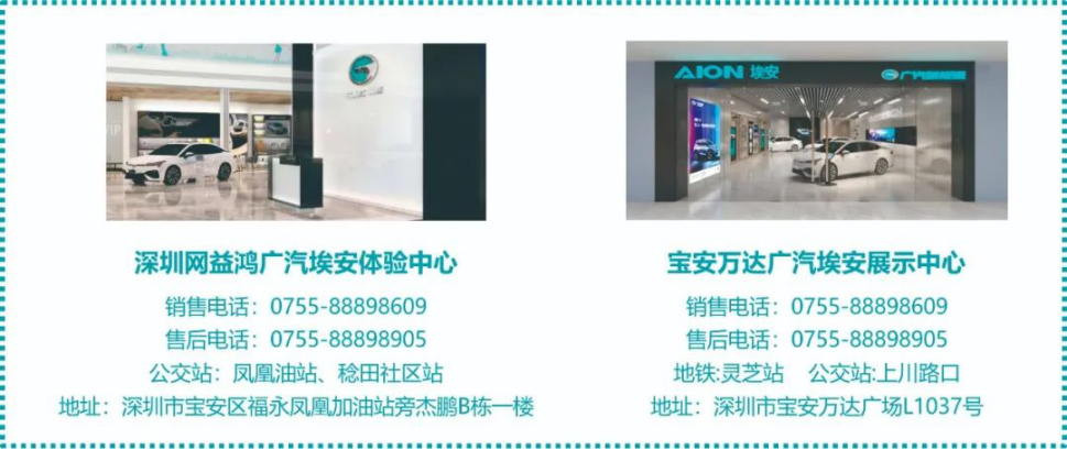 深圳网益鸿开业通稿1437.png
