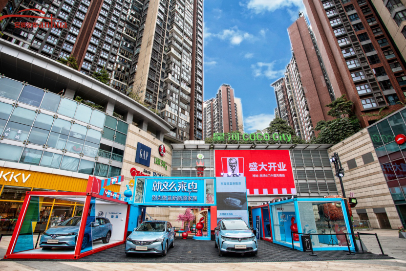 别克微蓝新能源快闪空间巡展圆满落20.png