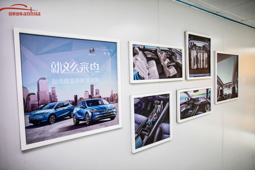 别克微蓝新能源快闪空间巡展圆满落982.png