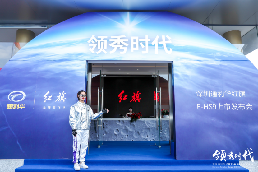E-HS9媒体通稿138.png
