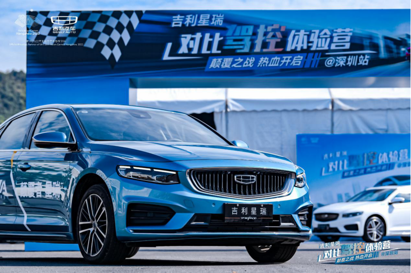 青出于蓝，为颠覆而来，吉利星瑞是什么样的存在？(2)(1)314.png