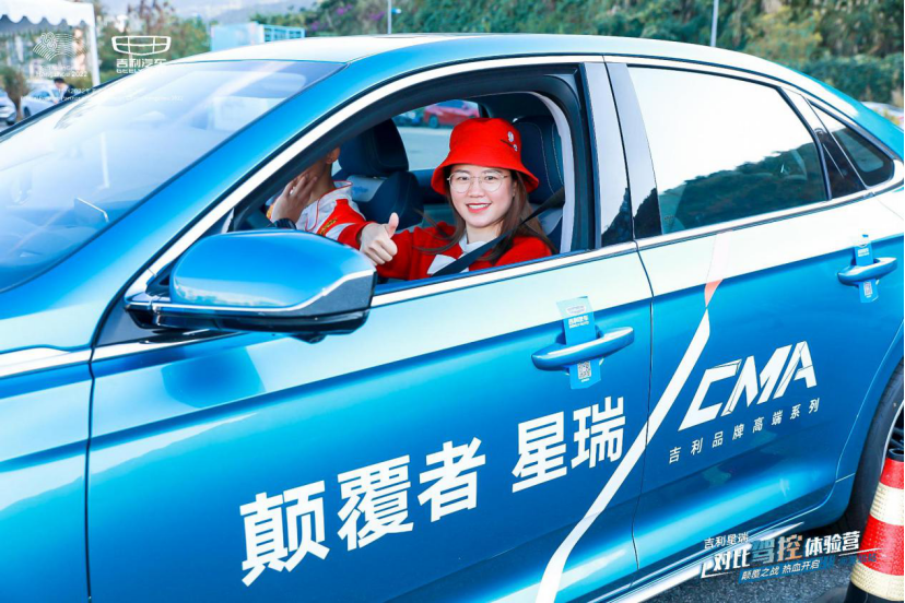 青出于蓝，为颠覆而来，吉利星瑞是什么样的存在？(2)(1)1528.png