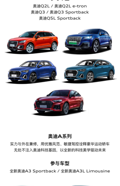 【深圳中升奥迪】新春展新颜 奥迪新愿元宵会--元宵盲盒礼券大放送 88元最高翻百倍使用110.png