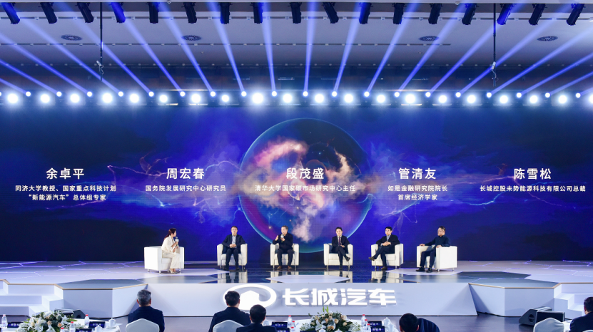 【新闻通稿】构建国际级“制-储-运-加-应用”一体化供应链生态 长城汽车发布氢能战略3003.png