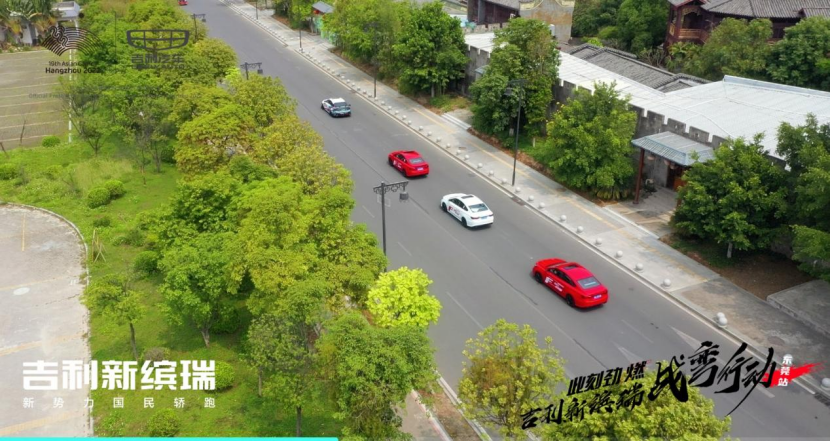 吉利新缤瑞战弯行动暨区域上市发布会东莞站劲燃开启242.png