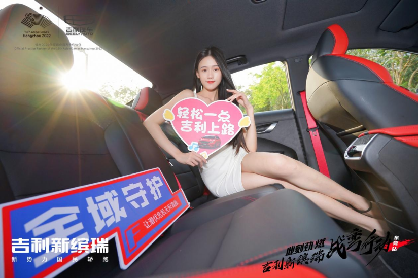 吉利新缤瑞战弯行动暨区域上市发布会东莞站劲燃开启1059.png