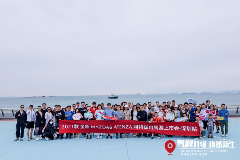 【深圳站】自驾游媒体通稿134.png