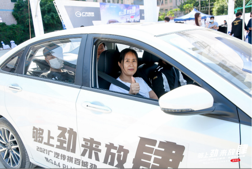 【活动新闻稿】GA4 PLUSGS3 POWER 百城‧劲省双车挑战赛深圳站 秀出真实力589.png