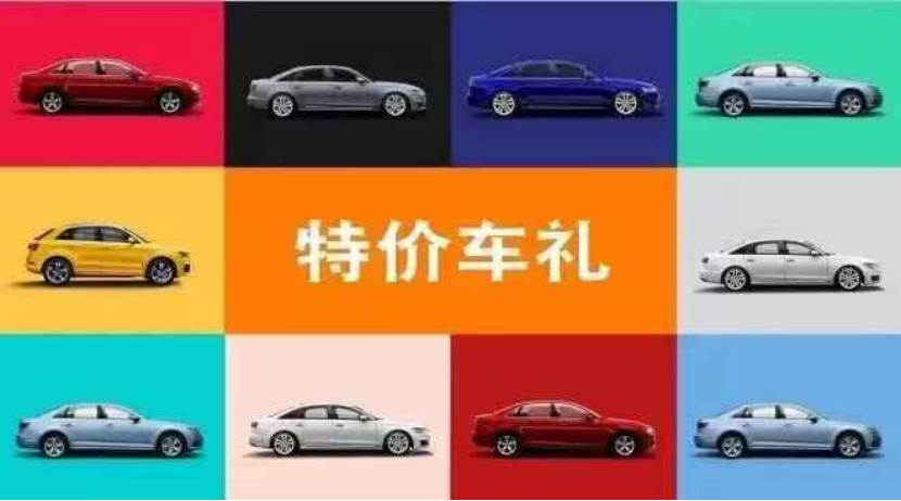 【鹏峰奥迪】4.17集团百万让利团购会 助您“易选”无忧！(2)(1)416.png