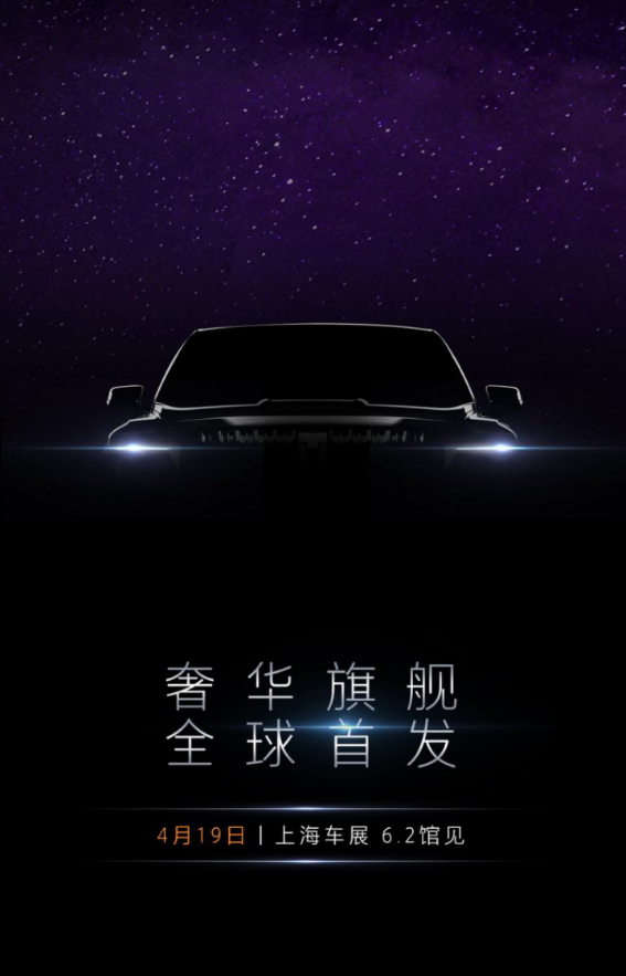 【新闻通稿】“5+5”航母战斗群联袂出征 长城汽车即将登陆2021上海车展1815.png