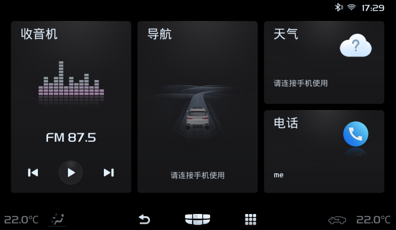 【新闻稿】售价4.99万-6.89万元，远景X3+PRO+超值焕新上市 (1)1587.png