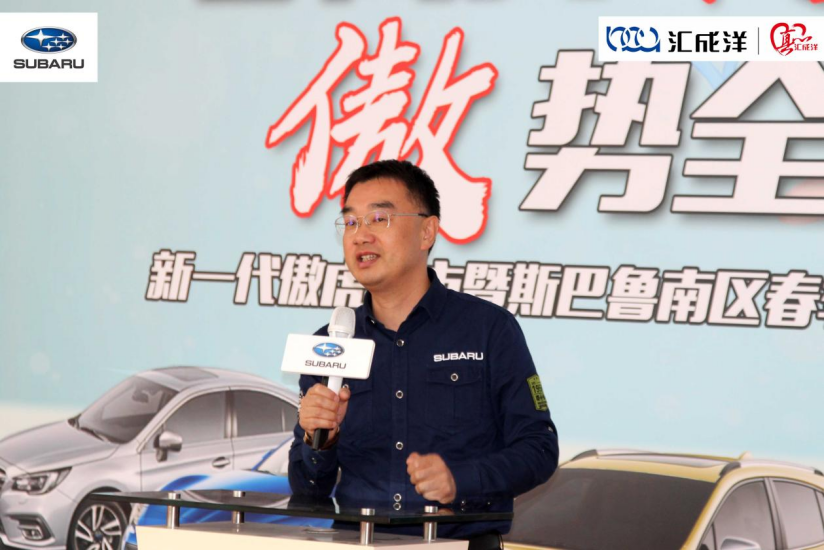 新傲虎上市发布会媒体稿件807.png