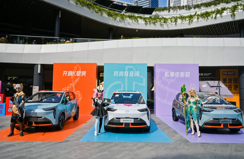 【新闻稿】“10万级科技头等舱”AION Y深圳上市 补贴后售价10.46万元起486.png