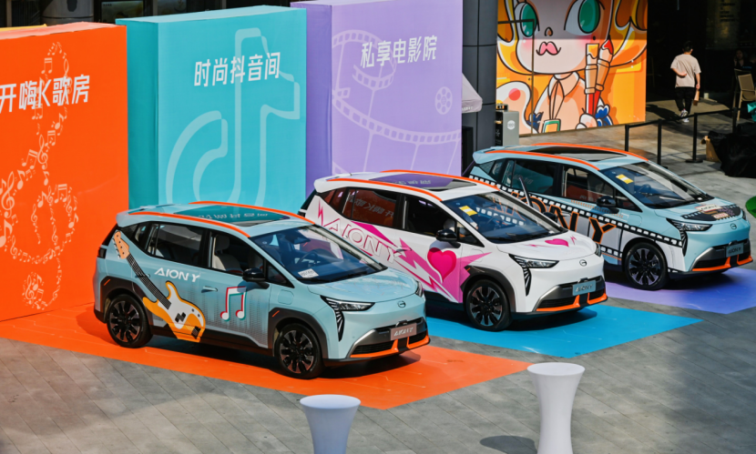 【新闻稿】“10万级科技头等舱”AION Y深圳上市 补贴后售价10.46万元起2037.png