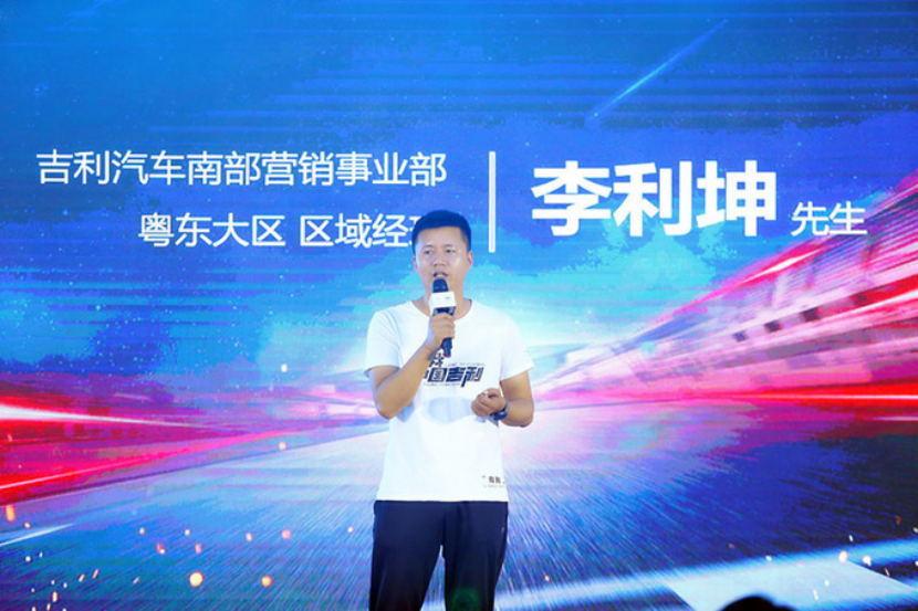 不试不比不卖 吉利星瑞试驾会东莞站完美落幕182.png