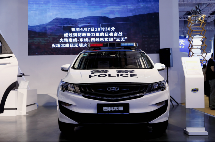 【新闻稿】吉利携豪越应急通信指挥车等产品亮相长三角应急博览会1614.png