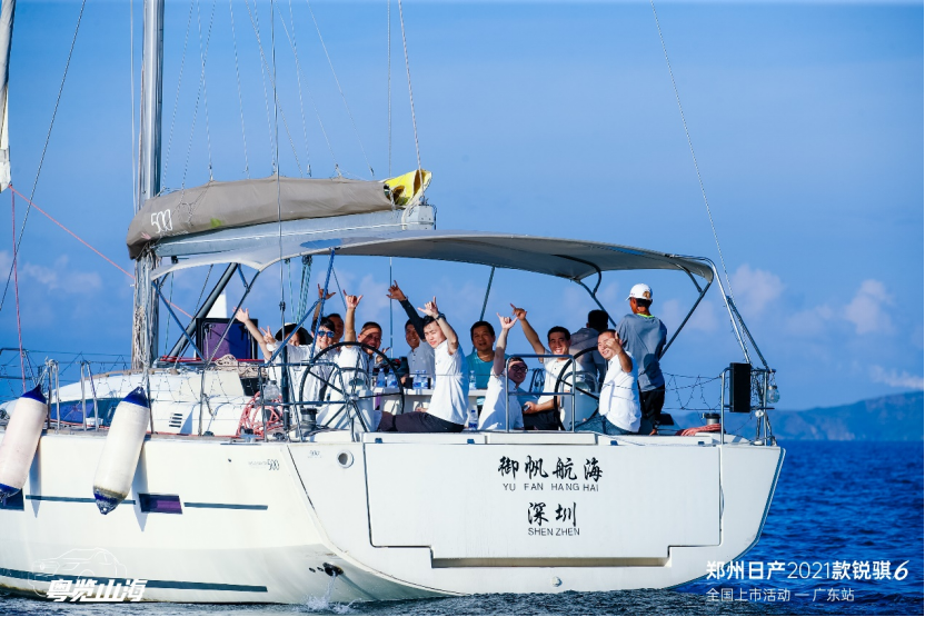 「新闻稿」 郑州日产2021款锐骐6全国上市 「粤览山海」正式登陆广东v4759.png