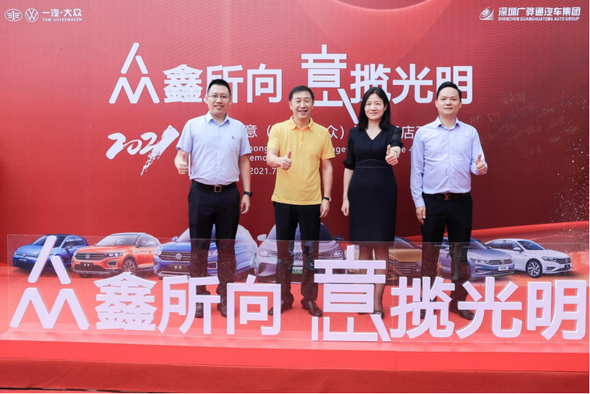 开业通稿430.png