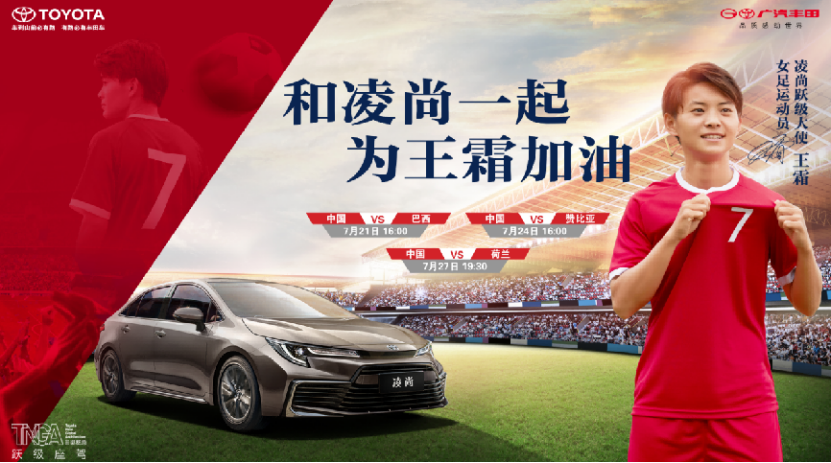 【新闻稿】一起跃级，一起“霜”赢凌尚线下观赛0729269.png