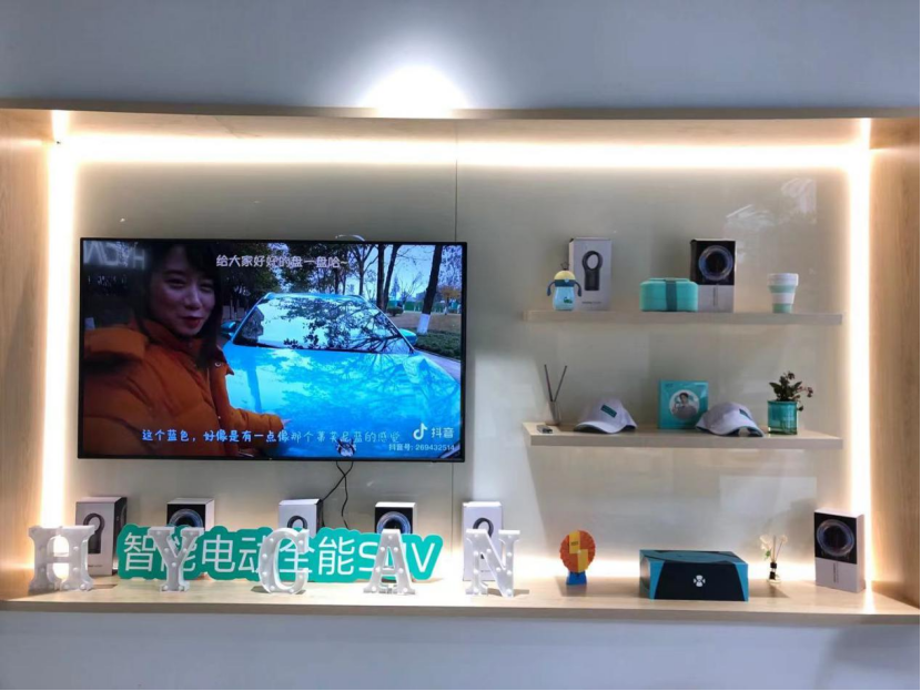 探店｜带你走进合创汽车深圳南山直营店295.png