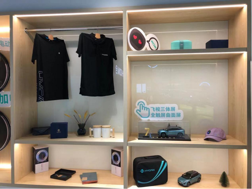探店｜带你走进合创汽车深圳南山直营店296.png