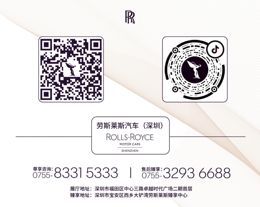 【新闻稿】劳斯莱斯Black Badge版“休旅箱包系列”焕然问世954.png