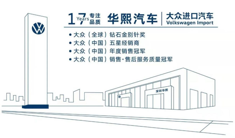 途锐2.0TSI领航特别版 一口价48.6万467.png