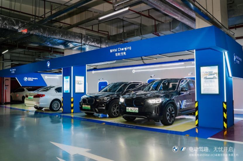 电动驾趣，无忧开启 创新纯电动BMW iX3浪漫之约893.png