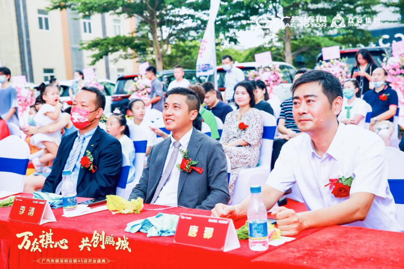 广汽传祺深圳众祺4S店开业媒体通稿644.png