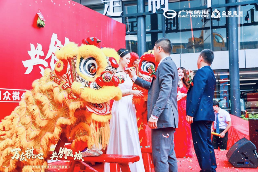 广汽传祺深圳众祺4S店开业媒体通稿1150.png