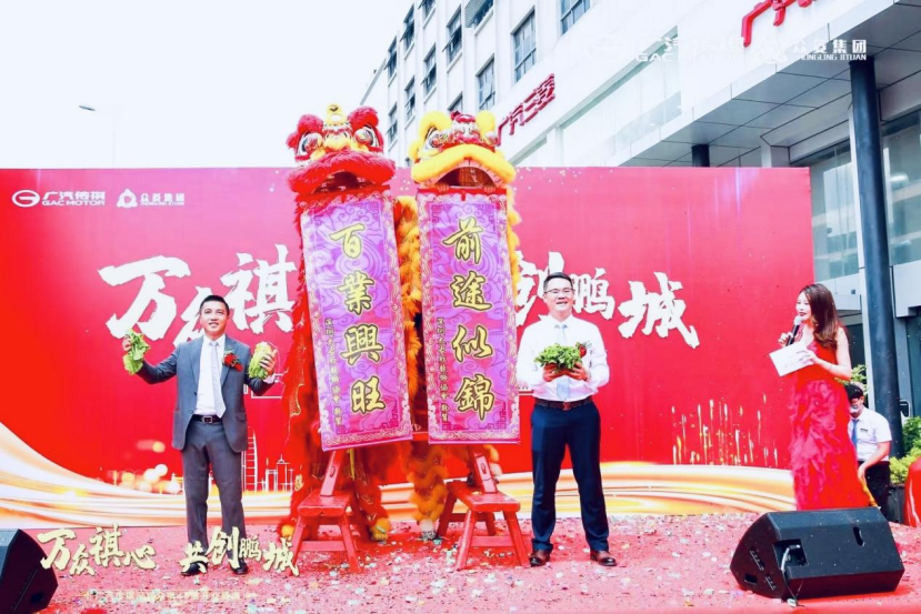 广汽传祺深圳众祺4S店开业媒体通稿1221.png