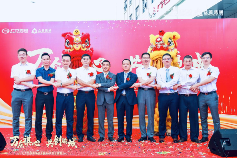 广汽传祺深圳众祺4S店开业媒体通稿1709.png