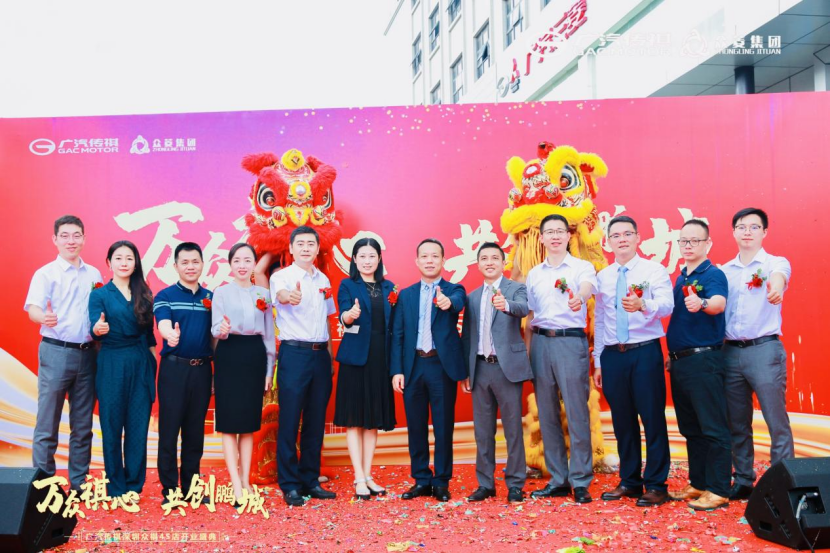 广汽传祺深圳众祺4S店开业媒体通稿1711.png
