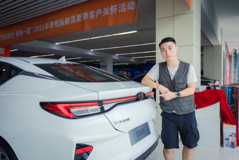思皓E50A车主访谈924.png