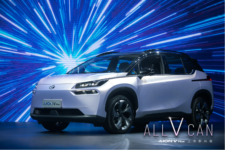 1001【深圳车展新闻稿】“星际母舰纯电SUV”AION V Plus上市，17.26-23.96万元起售1875.png