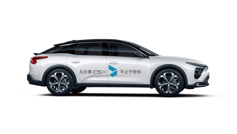 【新闻稿】凡尔赛C5 X首批交付进行中 全系车型、超凡政策 国庆购车正当时1397.png