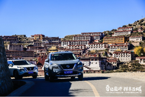 媒体通稿——奇临巅峰，探享西域全新一代奇骏西藏非凡自驾之旅962.png