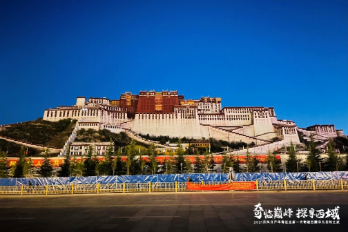 媒体通稿——奇临巅峰，探享西域全新一代奇骏西藏非凡自驾之旅1157.png