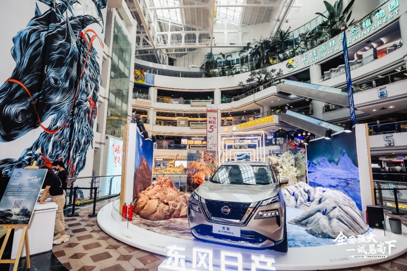 媒体通稿——全面强大，一试见高下 全新一代奇骏全域探享之旅暨登峰造奇巅峰赛广州站正式开启334.png