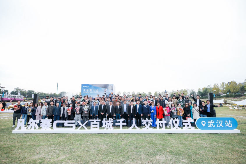 【新闻稿】承诺“客户在哪，服务就在哪”，凡尔赛C5 X本月计划交付超5000辆521.png