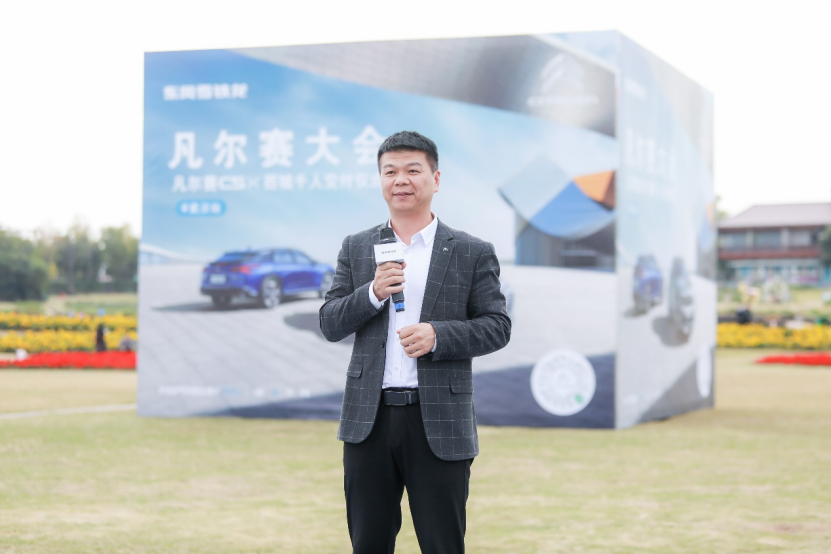 【新闻稿】承诺“客户在哪，服务就在哪”，凡尔赛C5 X本月计划交付超5000辆1487.png