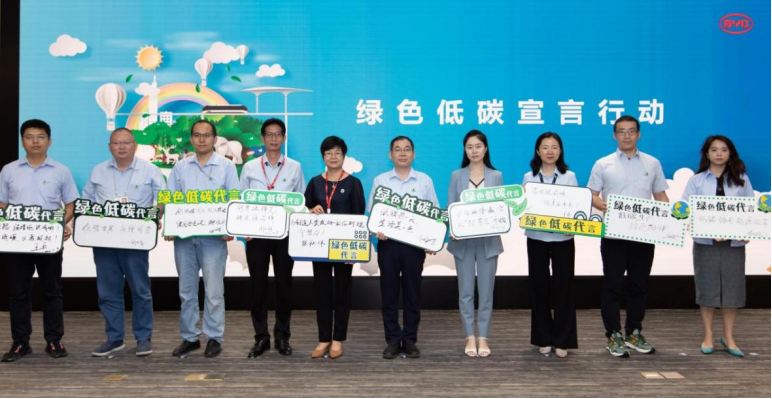 争当可持续发展先锋，比亚迪获SGS承诺碳中和符合声明证书1633.png