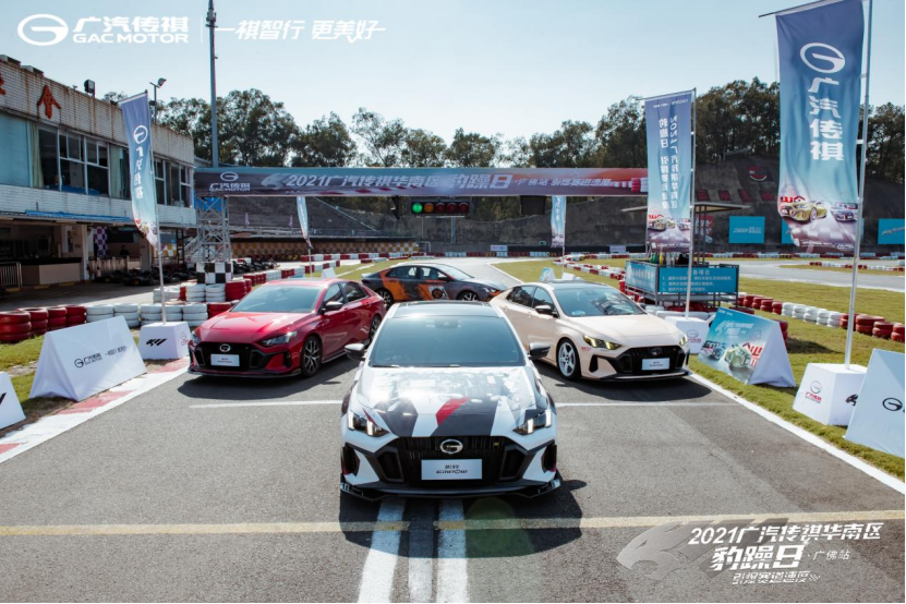 2021引爆赛道速度-豹躁日-媒体通稿 11.15V3189.png