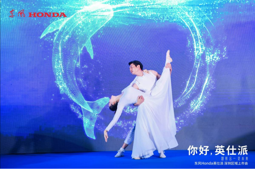 英仕派深圳区域上市新闻稿(ok)339.png