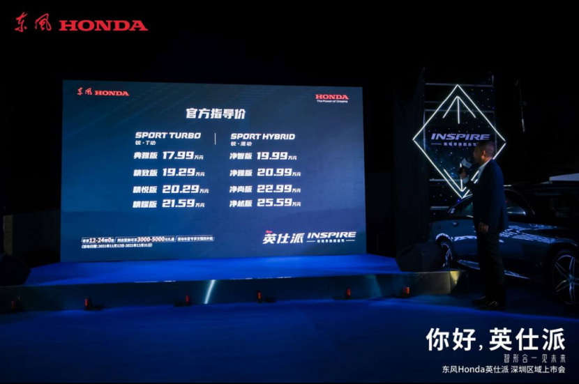 英仕派深圳区域上市新闻稿(ok)408.png