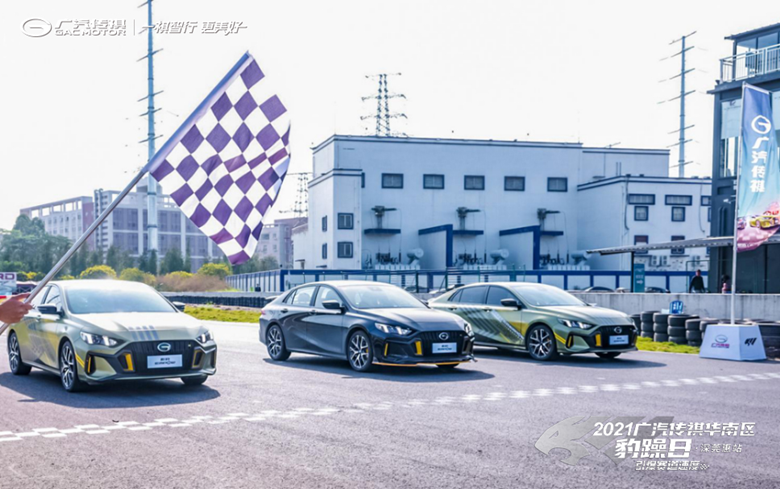 2021引爆赛道速度-豹躁日深莞惠-媒体通稿V2(1)(5)381.png