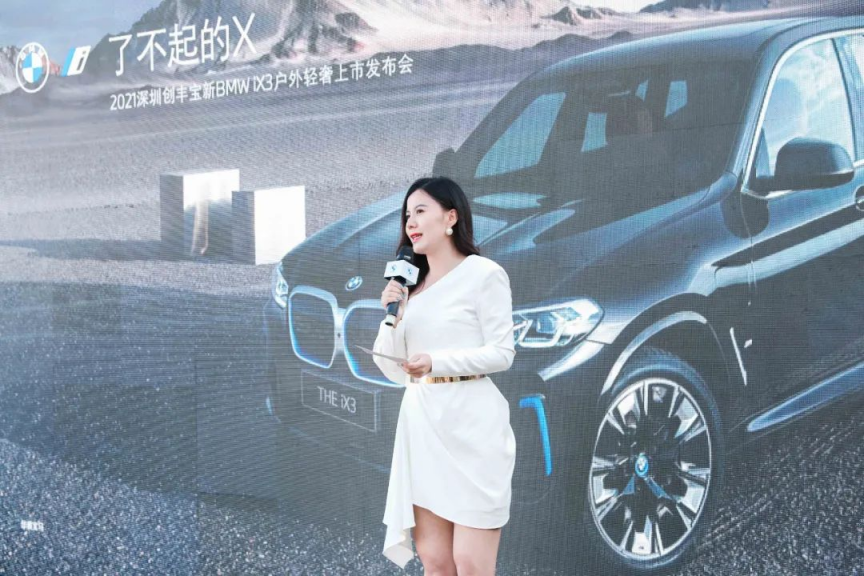 [深圳创丰宝] - 2021-11-29 2021深圳创丰宝新BMW iX3户外轻奢上市发布会精彩回顾304.png