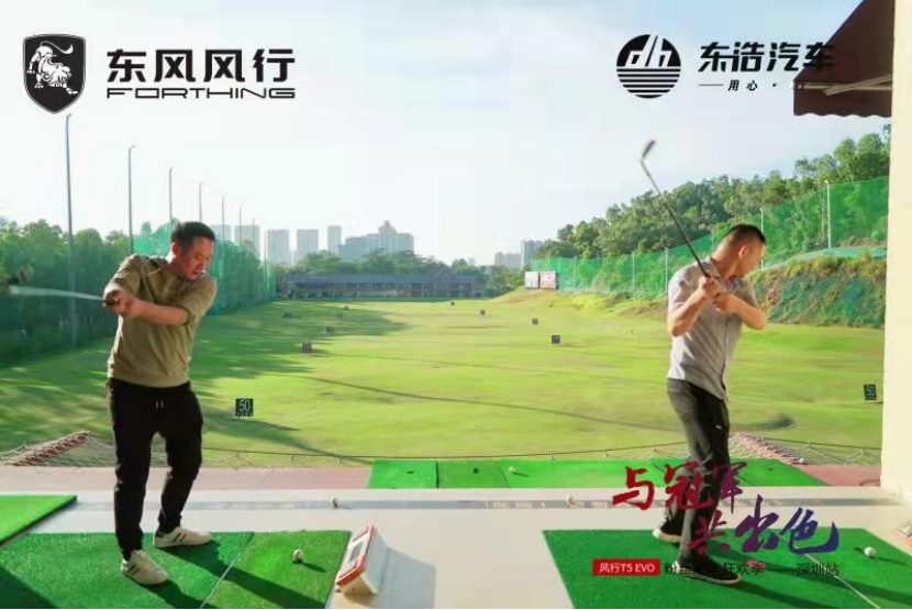 与冠军 共出色 风行T5 Evo粉丝周年狂欢季(2)1448.png