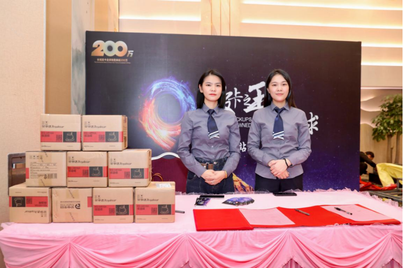 长城皮卡全球销量突破200万感恩答谢会深圳站圆满结束155.png